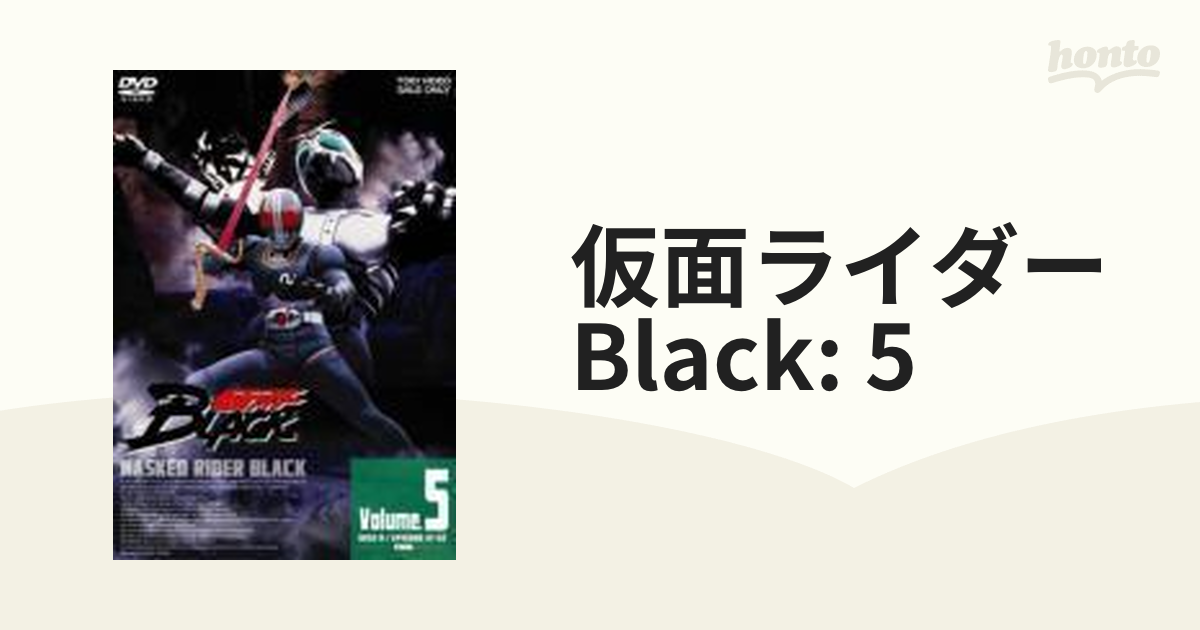 人気急上昇中 仮面ライダー VOL.6 [DVD] o7r6kf1 | www.takalamtech.com