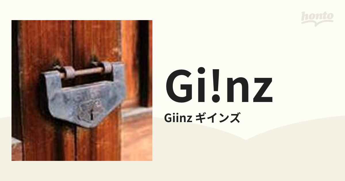 Gi!nz-ギインズ・ファースト・アルバム-【CD】/Giinz ギインズ [GIIN10 