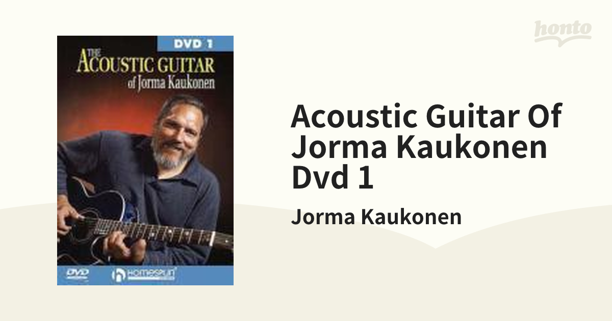 アコースティックギター　Jorma Kaukonen 教則DVD