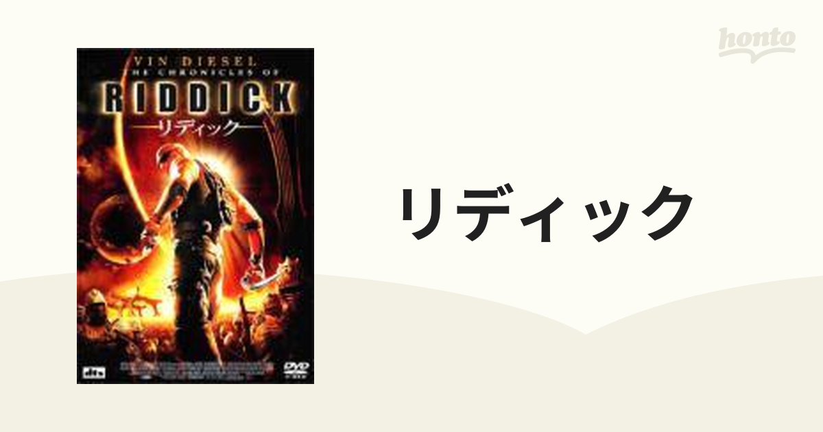 [ASBY2876]　リディック【DVD】　honto本の通販ストア