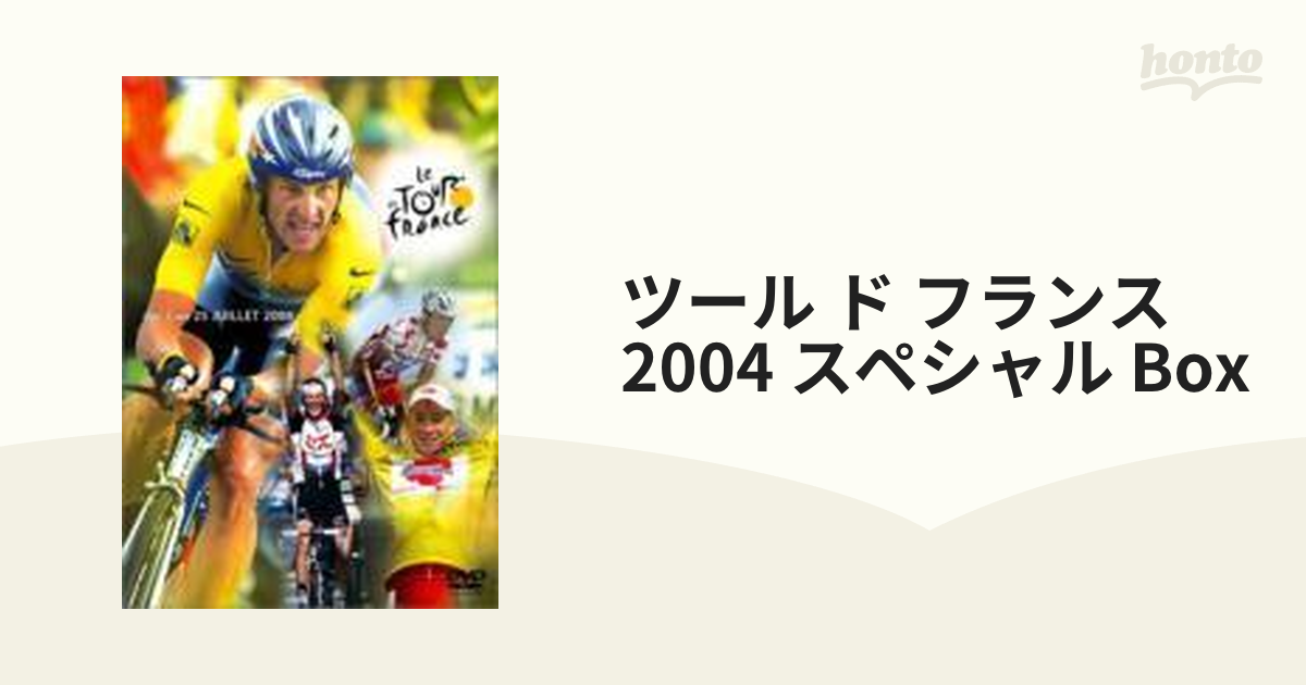 ツール・ド・フランス 2004 2枚組 DVD - 通販 - guianegro.com.br