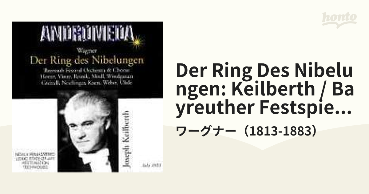 ニーベルングの指環』全曲 カイルベルト＆バイロイト、ほか（１９５３