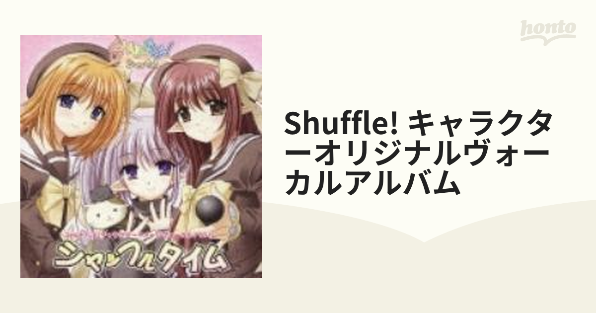 SHUFFLE!キャラクターイメージヴォーカルアルバム::シャッフルタイム