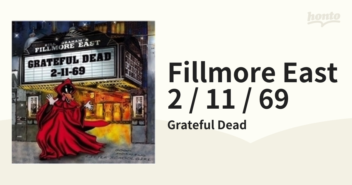 Fillmore East 2/11/69 (2CD)【CD】 2枚組/Grateful Dead [R2.78938