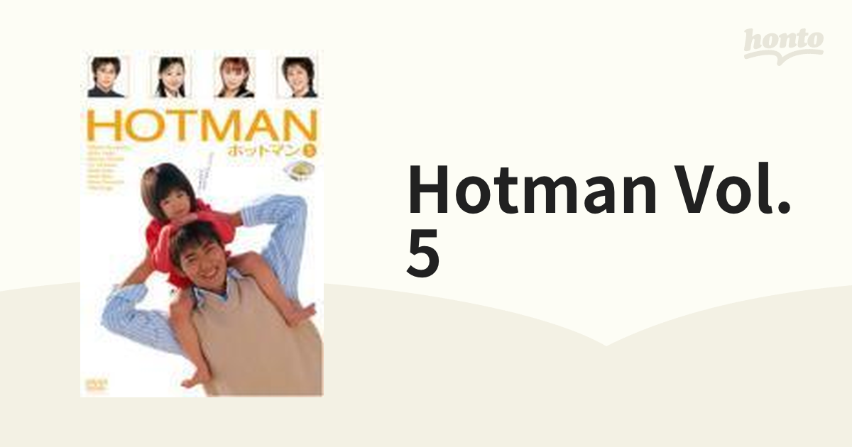 超歓迎された】 HOTMAN Vol.5 DVD saogoncalo1oficio.com.br