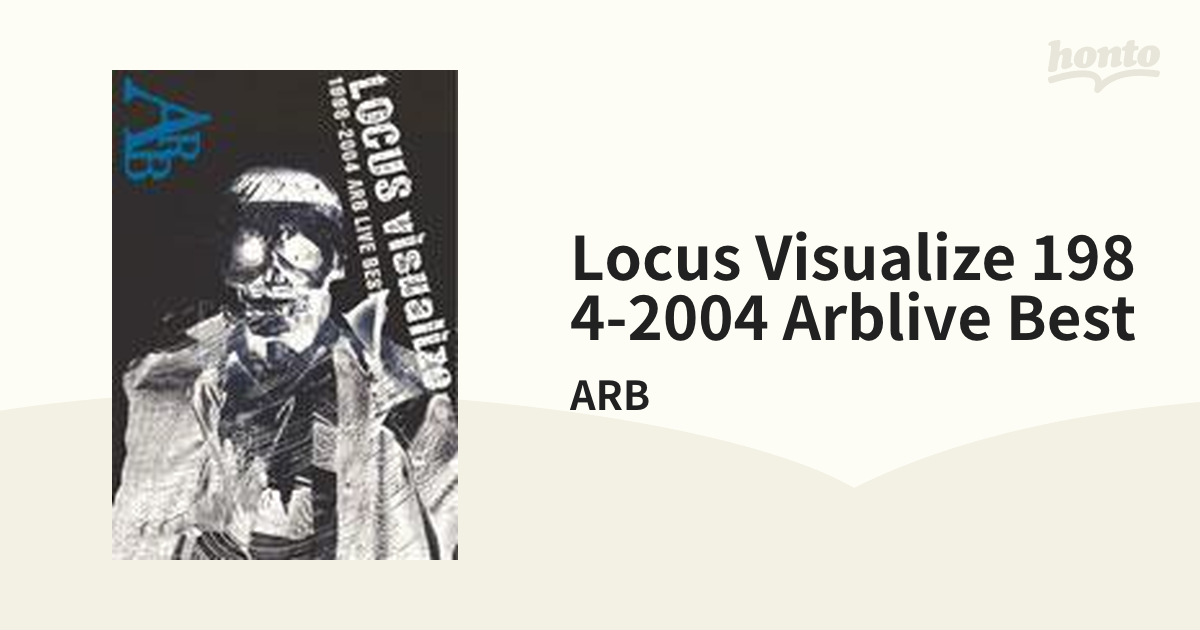 LOCUS visualize(1998-2004 ARB LIVE BEST)【DVD】 2枚組/ARB