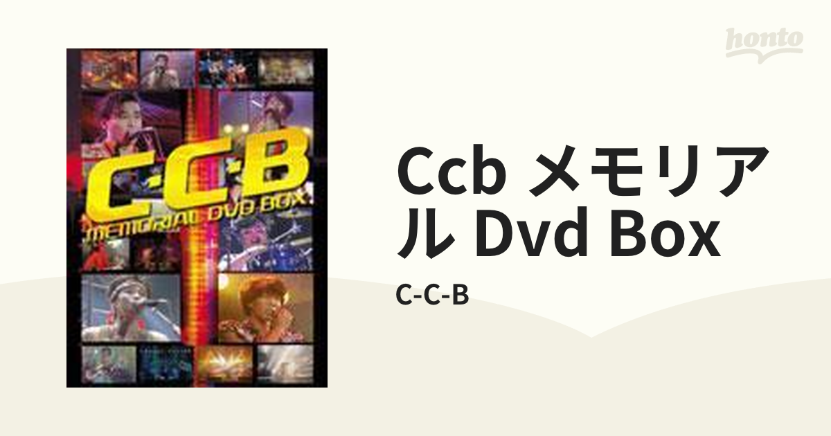 C-C-B メモリアルDVD BOX【DVD】 4枚組/C-C-B [UPBH1133] - Music