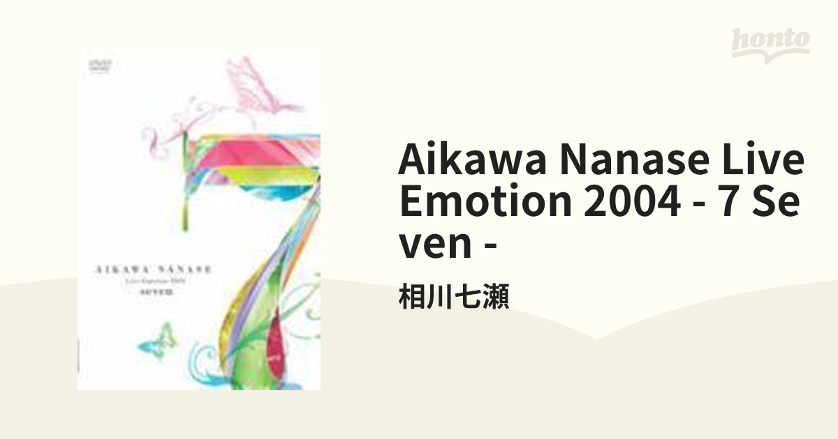 AIKAWA NANASE Live Emotion 2004