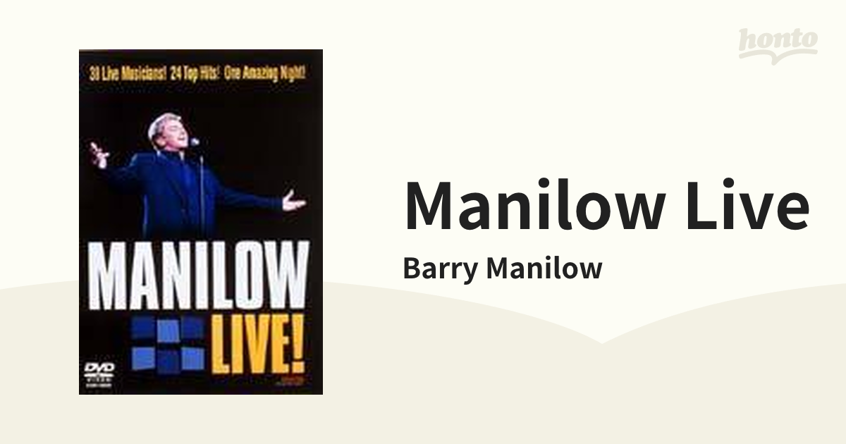 Manilow Live【DVD】/Barry Manilow [COBY91067] - Music：honto本の