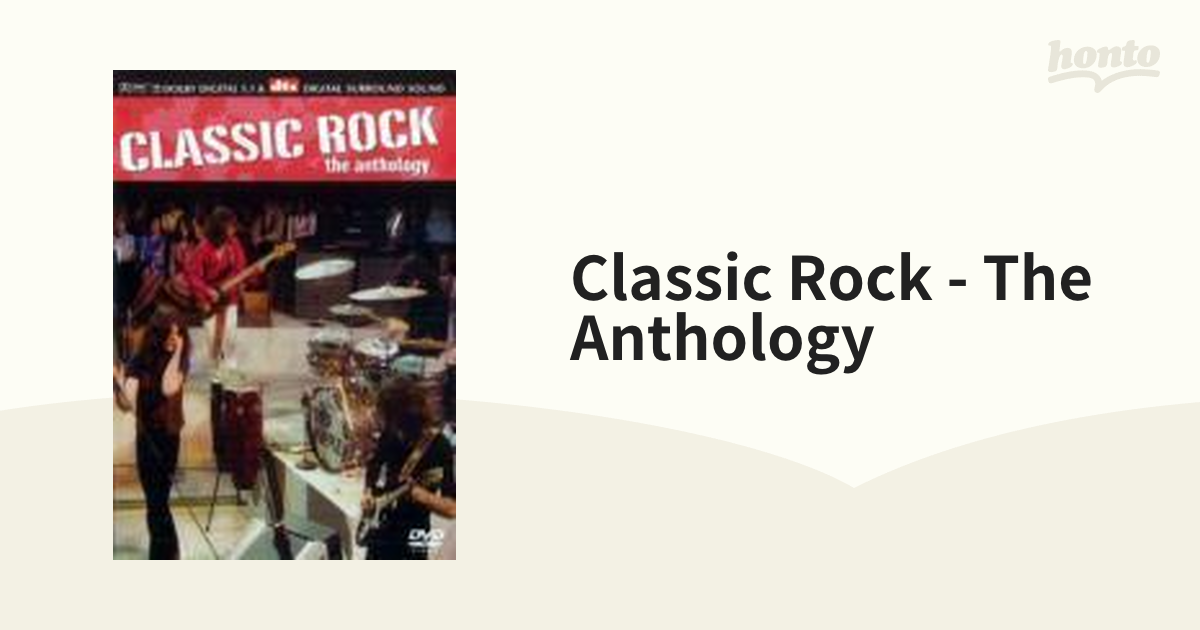 DVD「CLASSIC ROCK ANTHOLOGY」クラシックロックレジェンド-