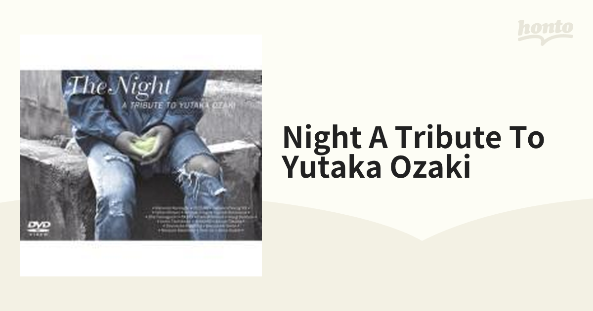 THE NIGHT A TRIBUTE TO YUTAKA OZAKI - 通販 - pinehotel.info