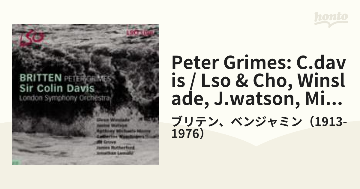 歌劇『ピーター・グライムズ』全曲 デイヴィス＆ＬＳＯ（3CD）【CD】 3