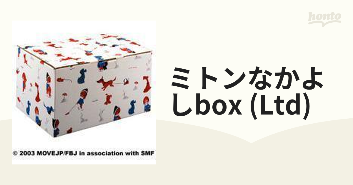 ミトン なかよしBOX [DVD] | www.avredentor.com.br