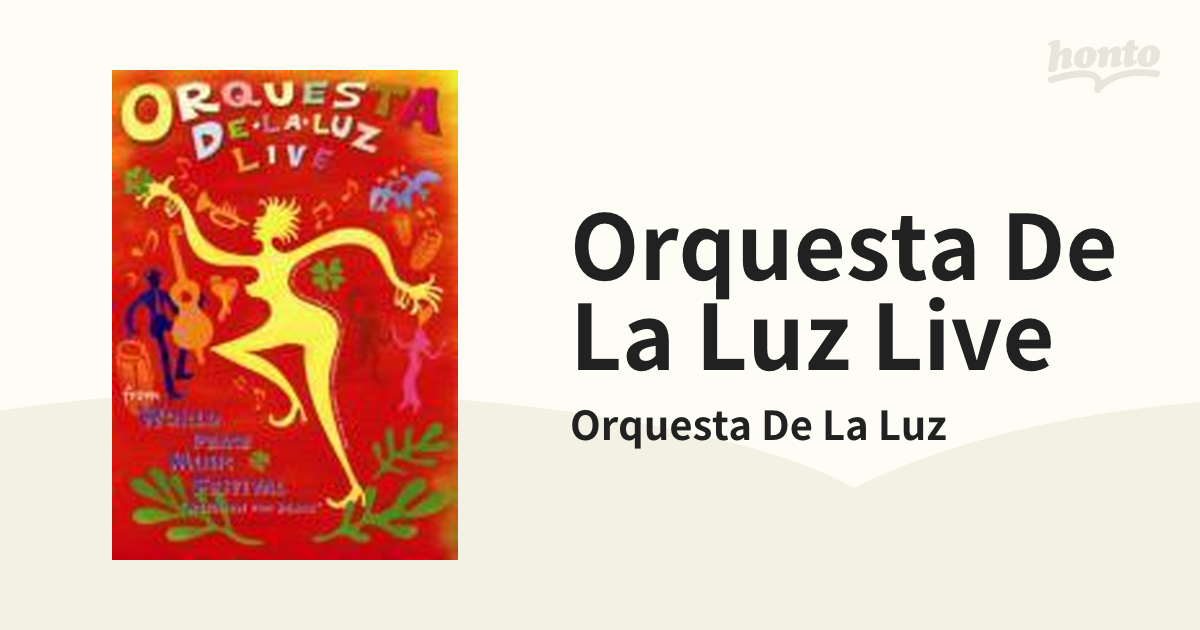 オルケスタ・デ・ラ・ルス・ライブ【DVD】/Orquesta De La Luz