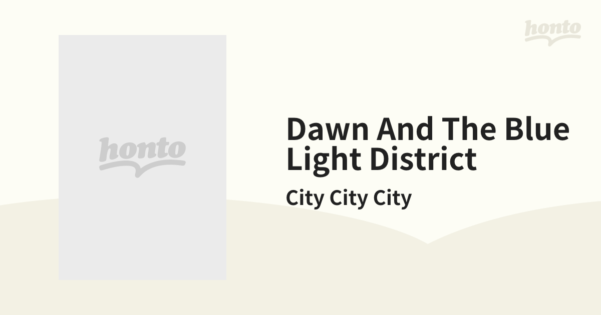 Dawn ＆ the Blue Light District CityCityCity9332727002786