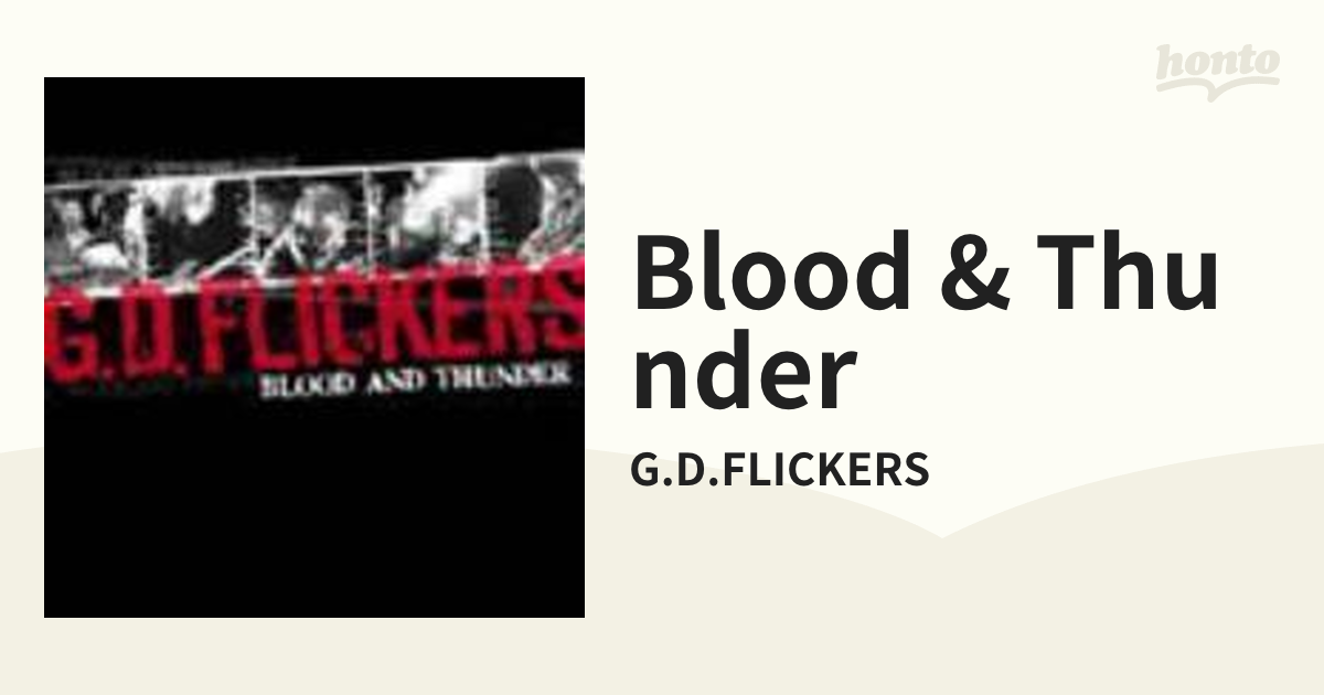 悪魔 堕天使のように G.D.FLICKERS G.D.フリッカーズ - 邦楽