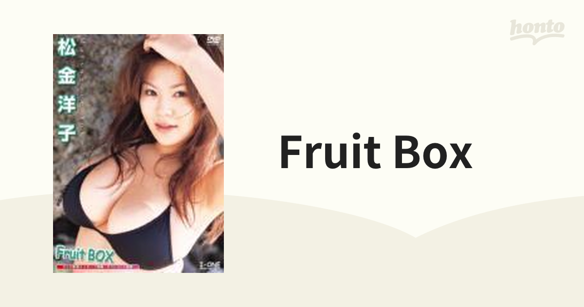 Fruit Box【DVD】 3枚組 [LCDV90006] - honto本の通販ストア