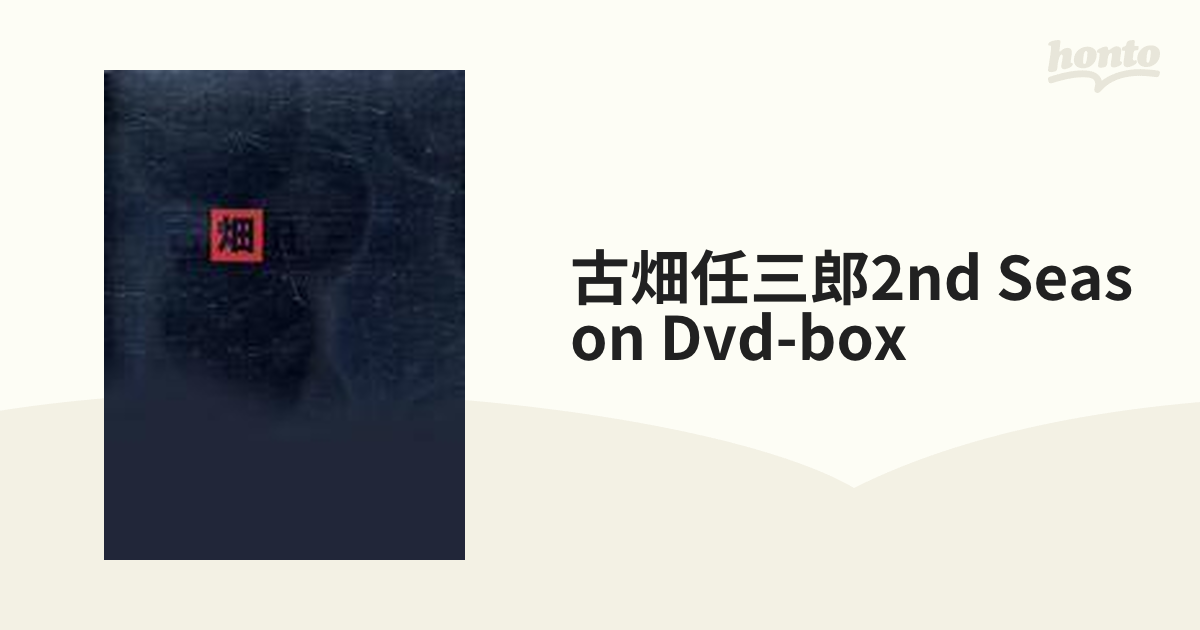 古畑任三郎 2nd season DVD-BOX【DVD】 5枚組 [PCBC60045] - honto本の