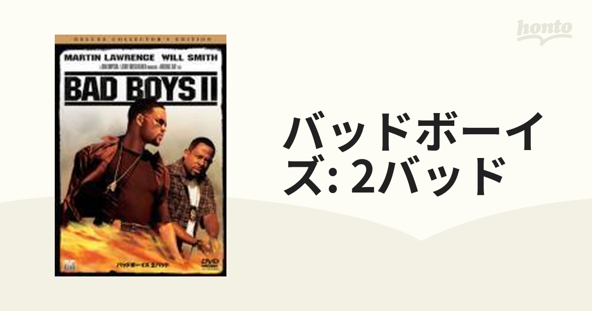 バッドボーイズ 2 バッド('03米) BAD BOYS II - 洋画・外国映画