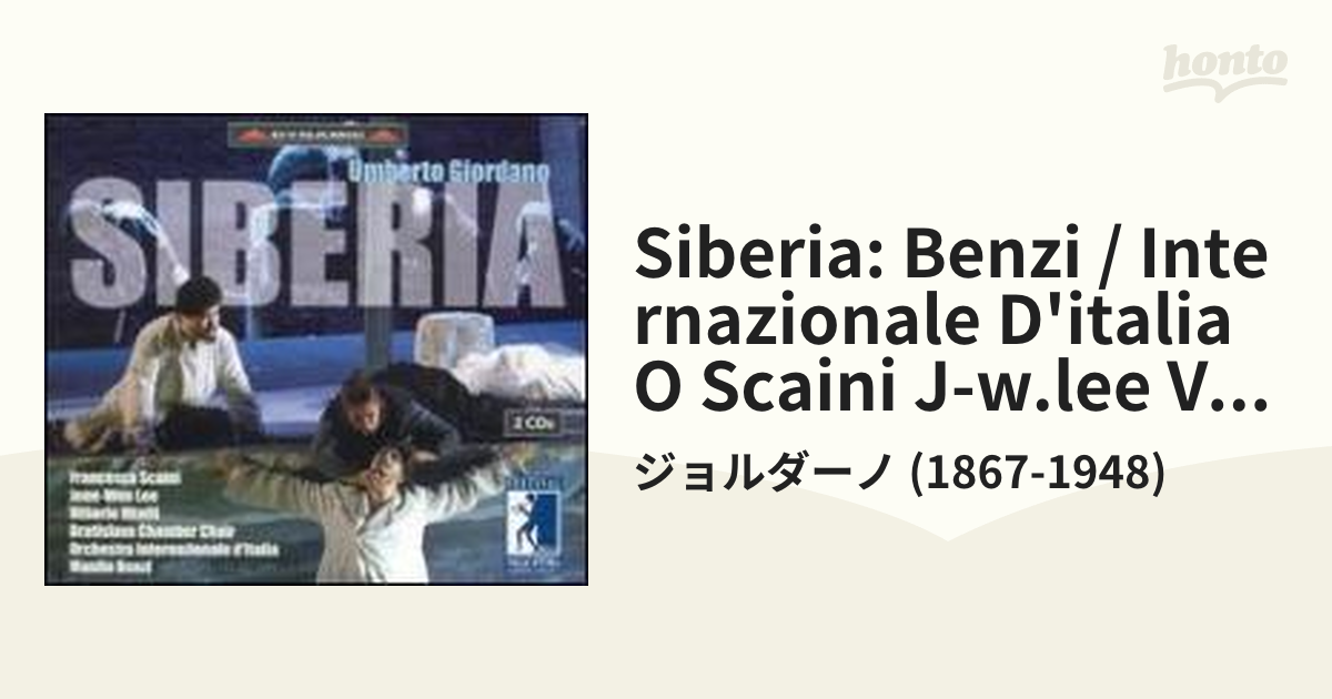 抒情的】ベンツィ/イタリア国際 ジョルダーノ：歌劇「シベリア」全曲-