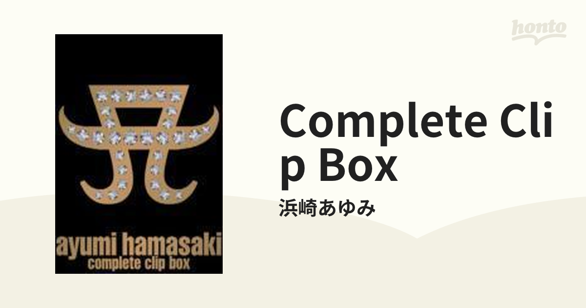 浜崎あゆみ コンプリート クリップ ボックス-