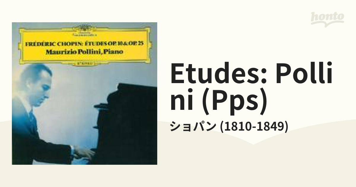 ショパン 24の前奏曲 ポリーニ - クラシック