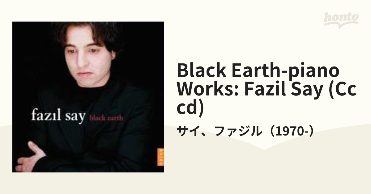 Black Earth-piano Works: Fazil Say 【Copy Control CD】【CD】/サイ