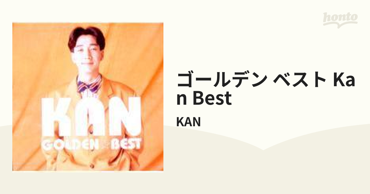 ゴールデン☆ベスト KAN【CD】/KAN [UICZ6058] - Music：honto本の通販