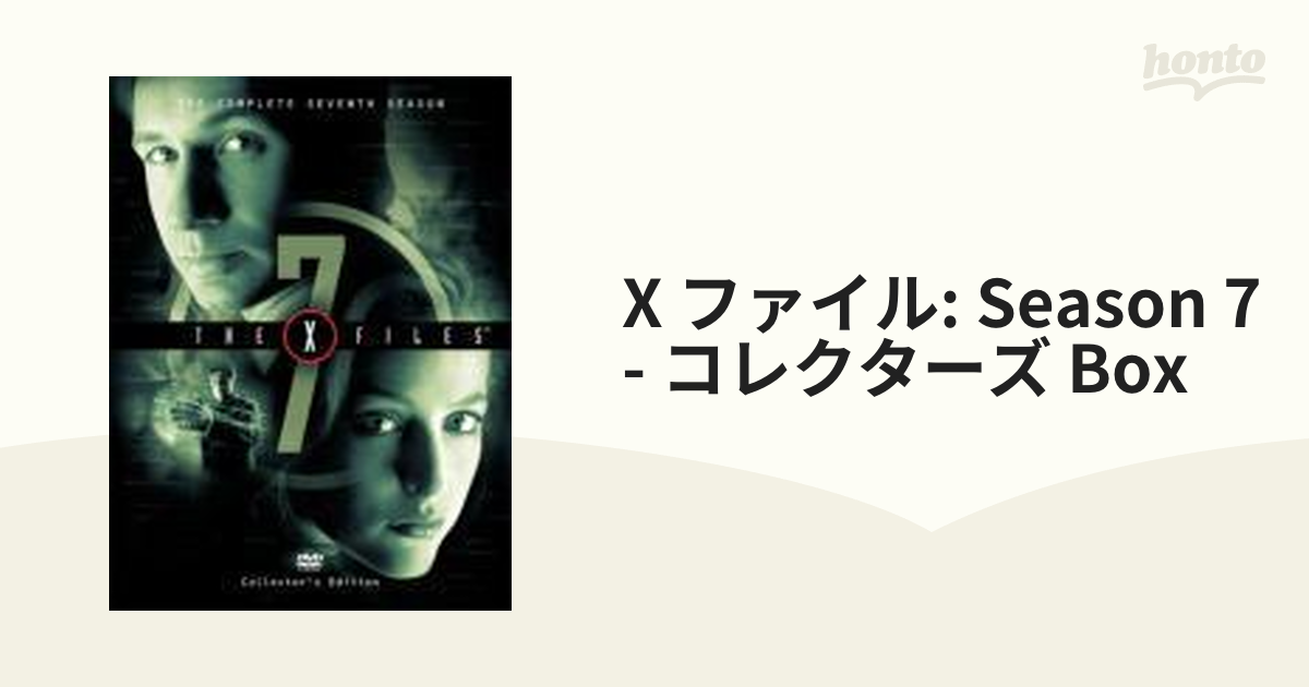 X-ファイル・シーズン・セブン DVDコレクターズ・ボックス【DVD】 6枚 ...