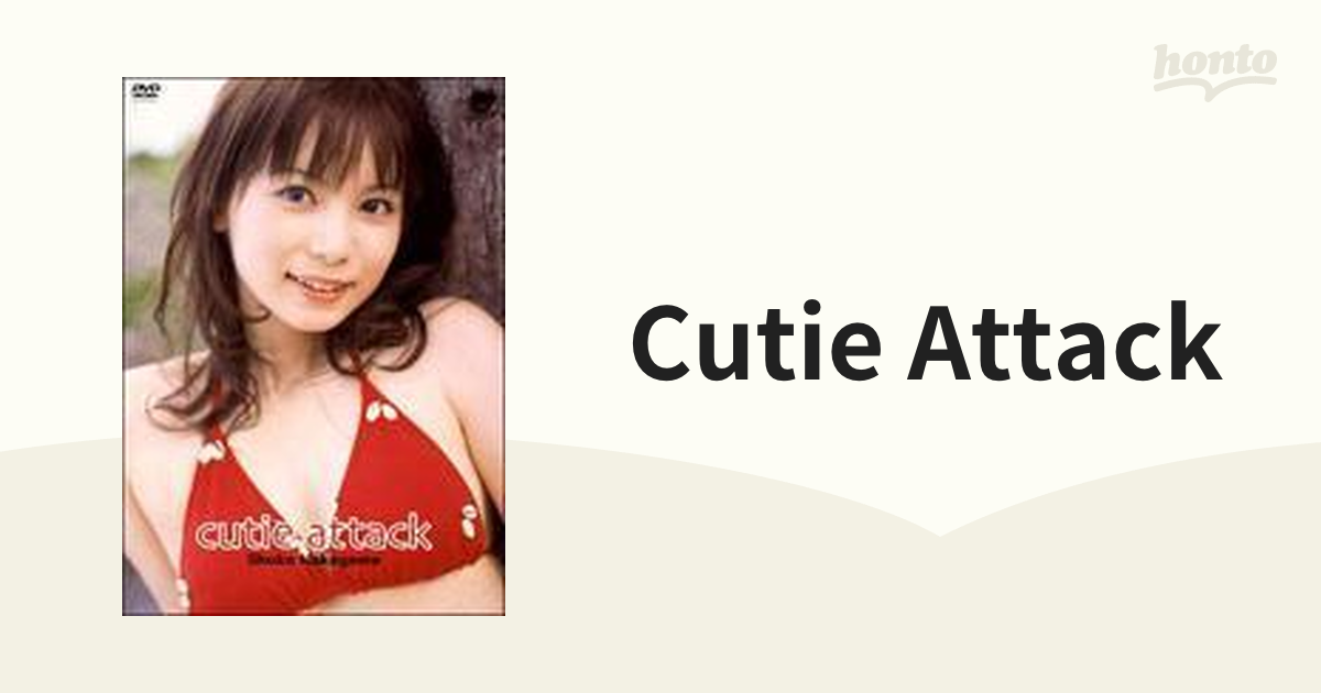 まとめ買い】中川翔子 Cutie attack ブルーレイ | ichinomiyaumigame.jp