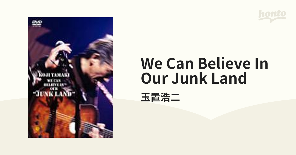 WE CAN BELIEVE IN OURJUNK LAND DVD 玉置浩二 - ミュージック