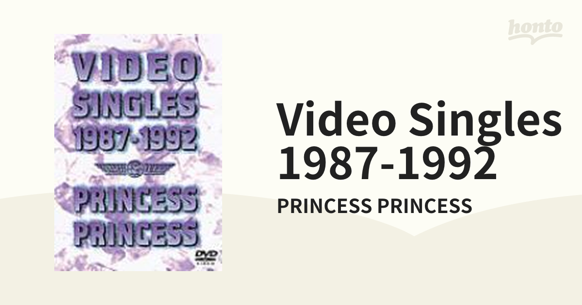 VIDEO SINGLES 1987-1992【DVD】/PRINCESS PRINCESS [SEBL17] - Music