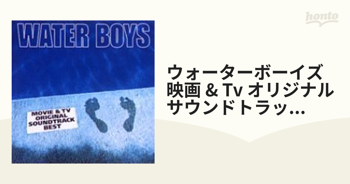 WATER BOYS」TV ORIGINAL SOUNDTRACK - 邦楽