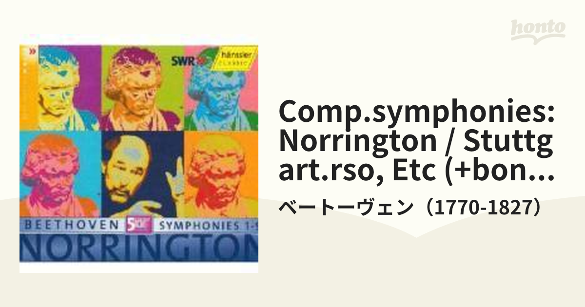 交響曲全集 ノリントン＆シュトゥットガルト放送響（５CD＋特典盤