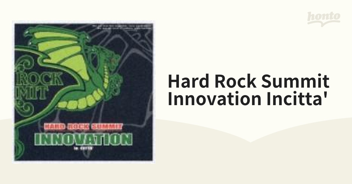 HARD ROCK SUMMIT INNOVATION in CITTA'【CD】 [EECH1007] - Music