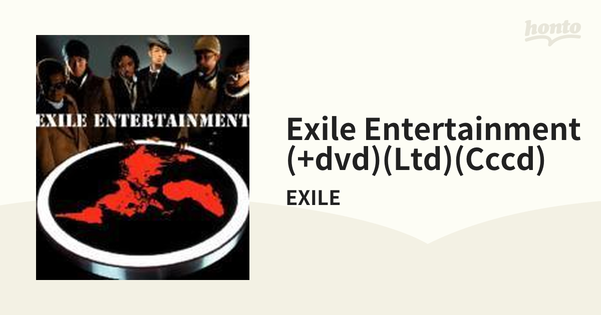 EXILE 第１章 CDアルバム 全９タイトル（１３種類）コンプリート