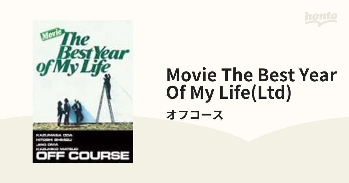 Movie The Best Year Of My Life【DVD】/オフコース [FHBF1010