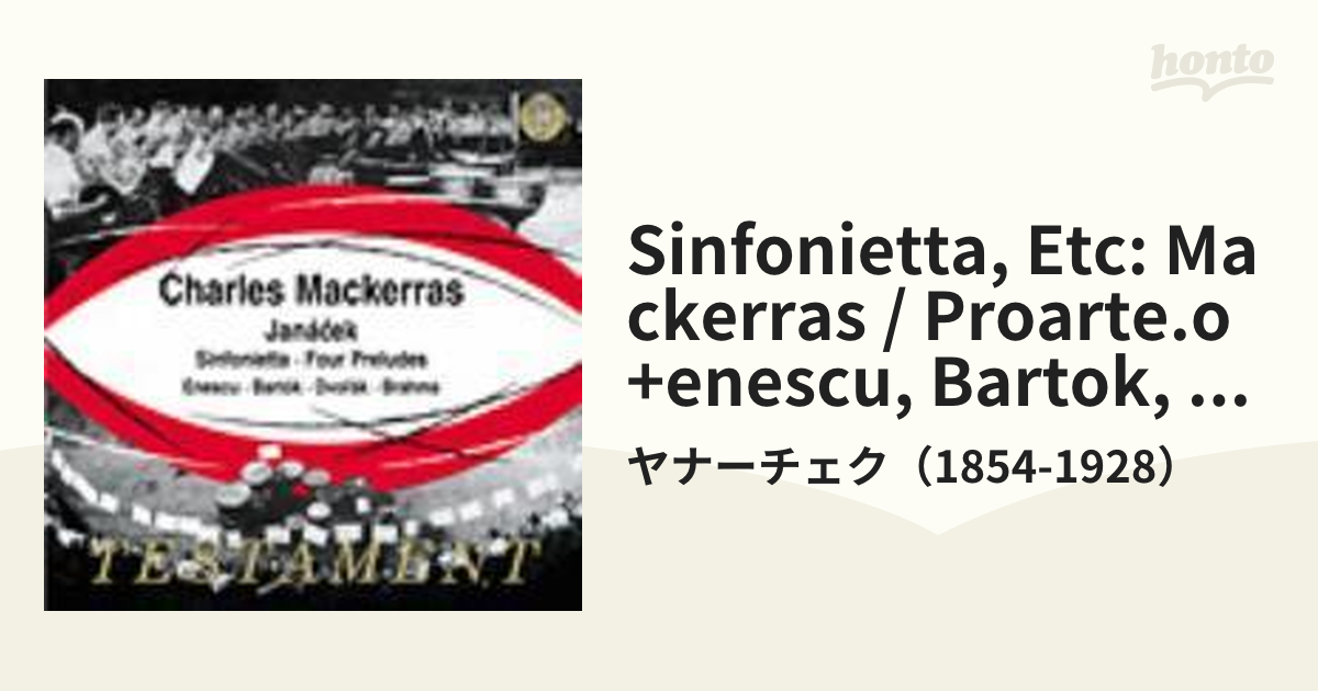 ヤナーチェク：シンフォニエッタ、エネスコ：ルーマニア狂詩曲第1番