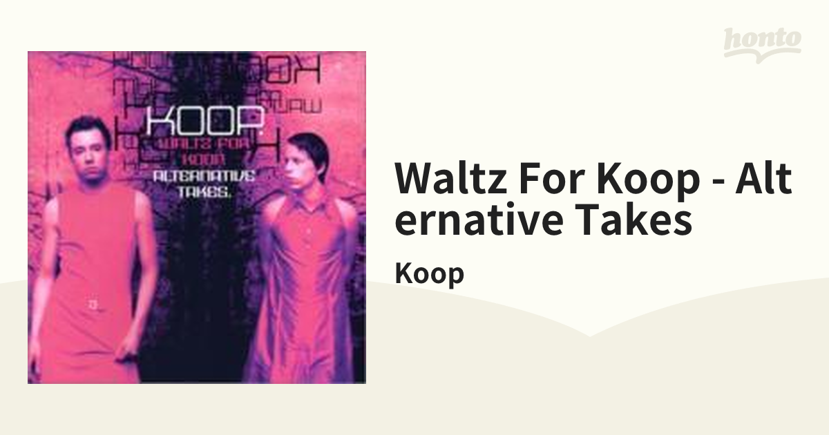 限定版 Waltz For Koop アナログ盤 中古 savingssafari.com