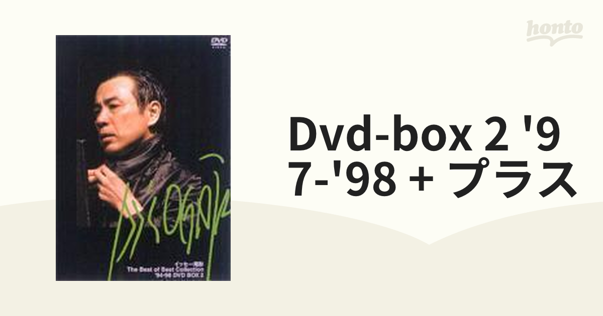 ｲｯｾｰ尾形 Dvd-box 2 '97-'98 + ﾌﾟﾗｽ【DVD】 6枚組 [PCBG50459] - honto