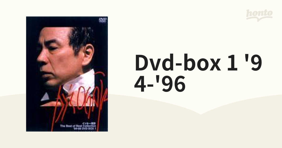 ｲｯｾｰ尾形 Dvd-box 1 '94-'96【DVD】 6枚組 [PCBG50458] - honto本の 