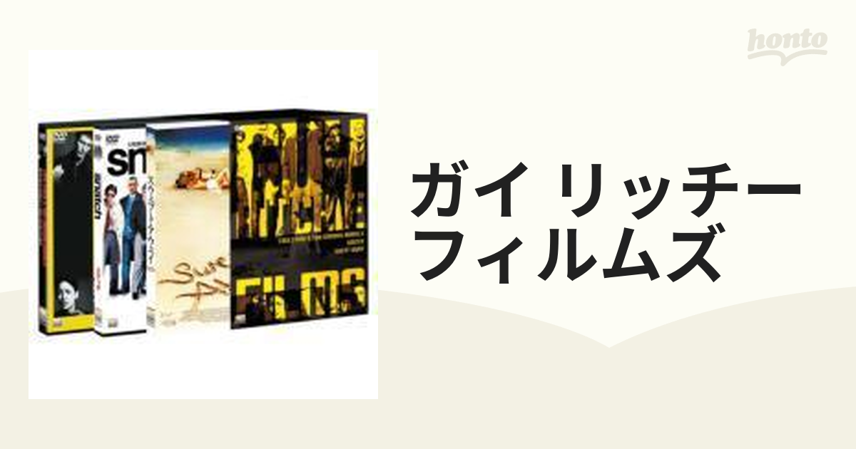 ファイナルバーゲン！ DVD ガイ・リッチー・フィルムズ (3枚組DVDボックス) CD - DVD