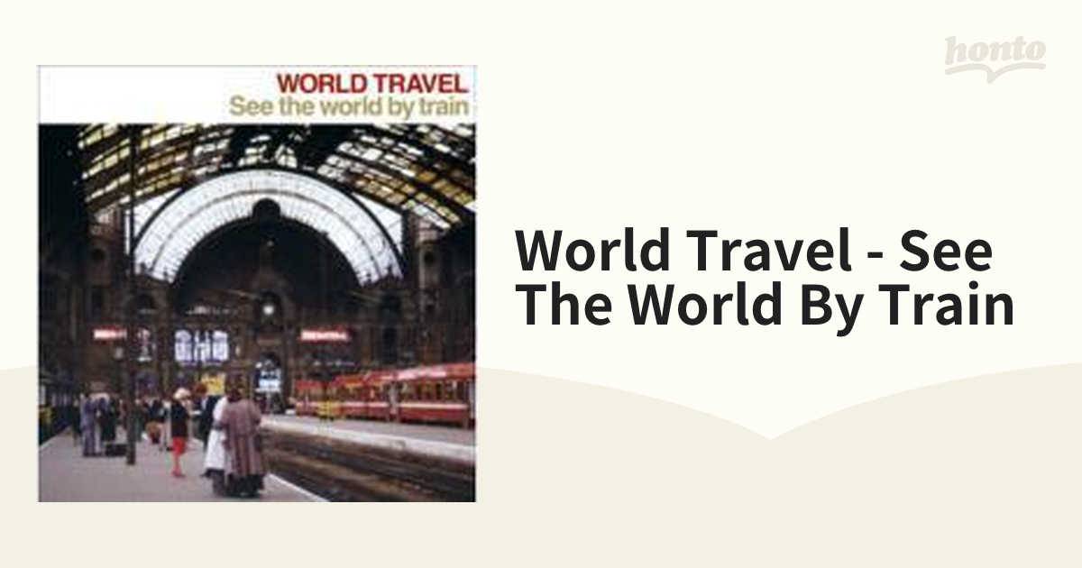 WORLD TRAVEL 世界の車窓から - 洋楽