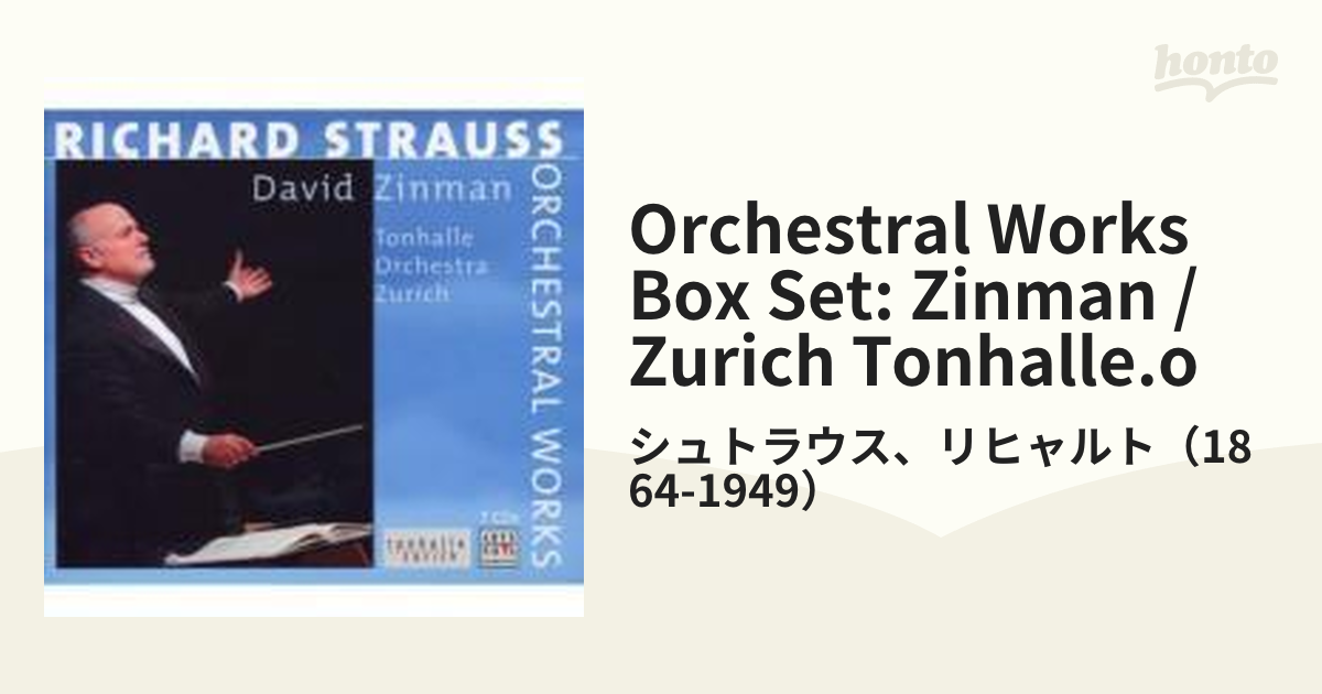 管弦楽作品集 ジンマン（7CD）【CD】 7枚組/シュトラウス、リヒャルト