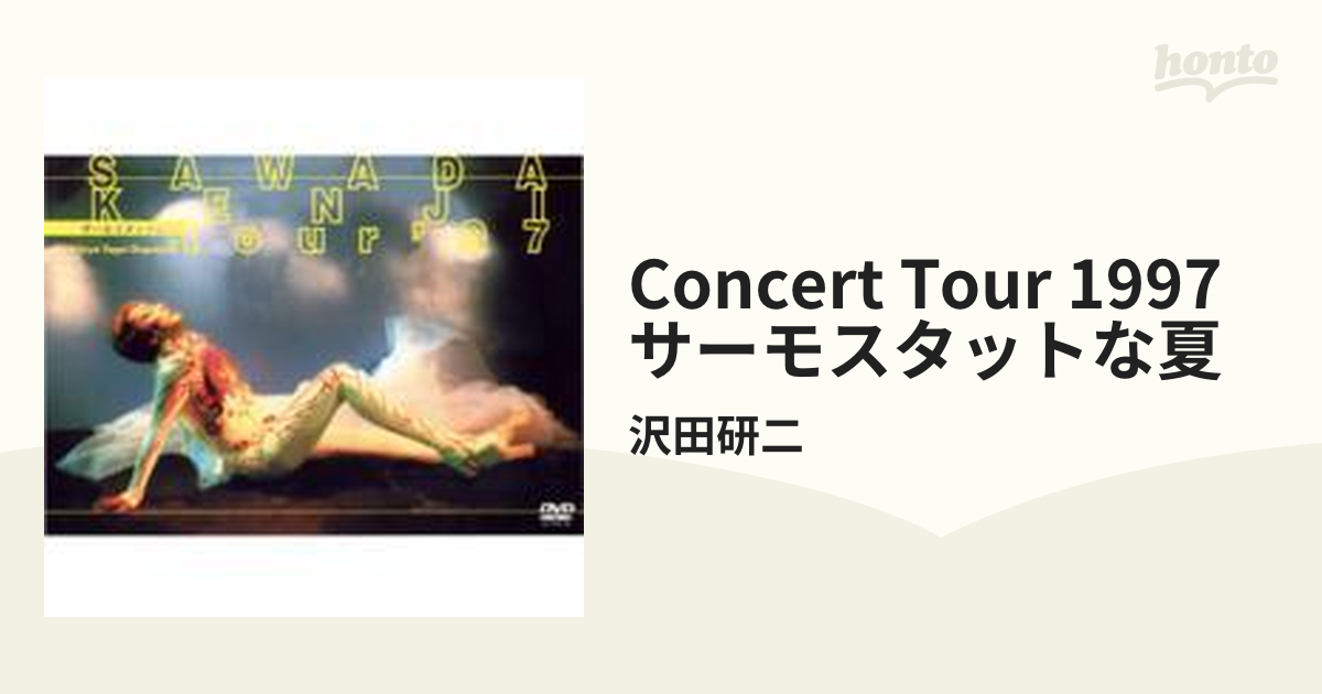 Concert Tour 1997 サーモスタットな夏【DVD】/沢田研二 [COLO99710