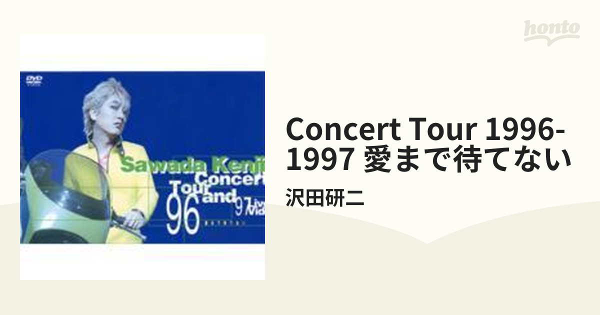 Concert Tour 1996-1997 愛まで待てない【DVD】/沢田研二 [COLO99702
