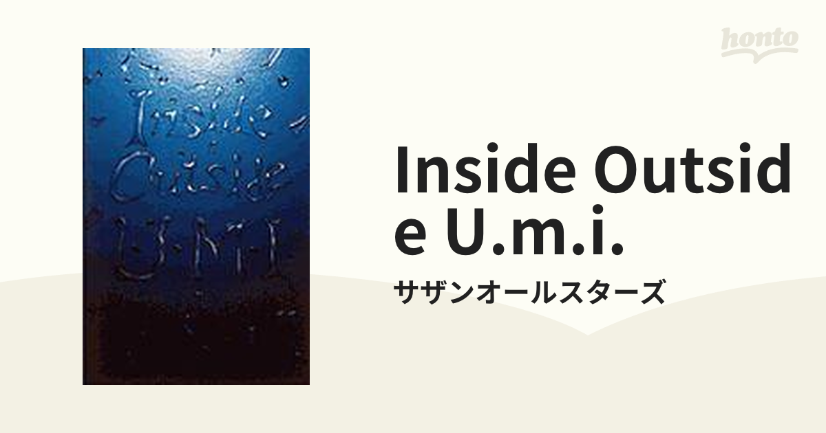 有名人芸能人 サザンオールスターズ Inside Outside U M I Dvd O1saude Com Br