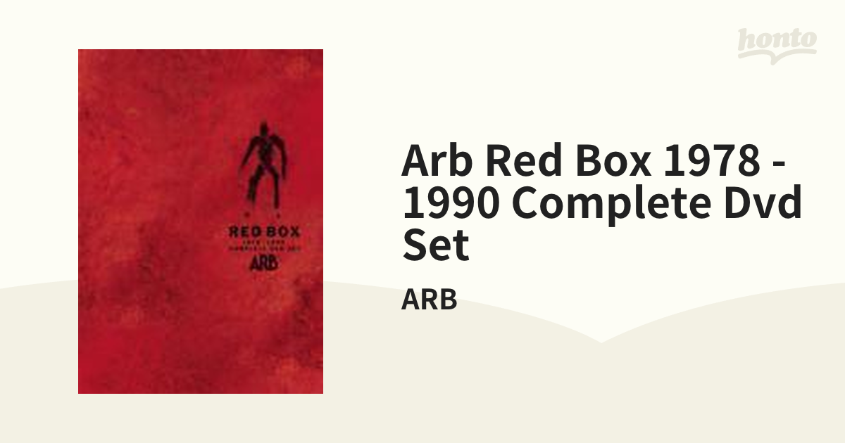 ARBARB RED BOX 1978-1990 COMPLETE DVD ／石橋凌