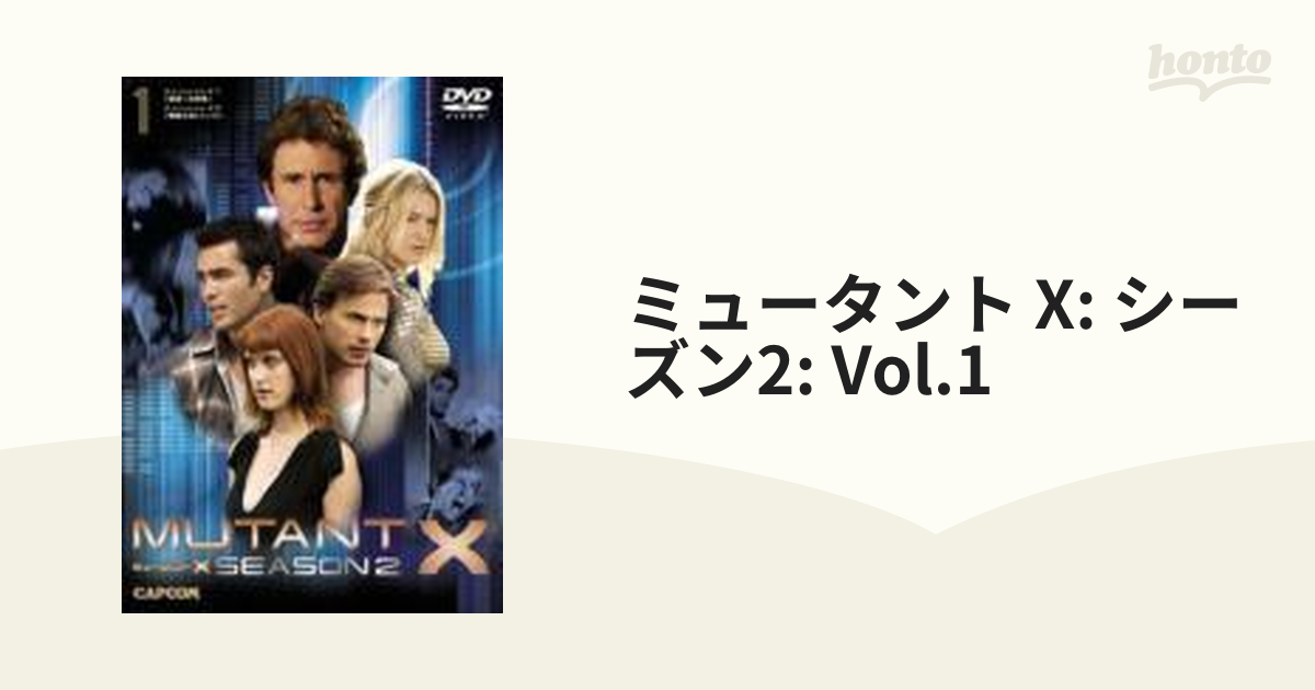 ミュータントX シーズン2 Vol.1 DVD-