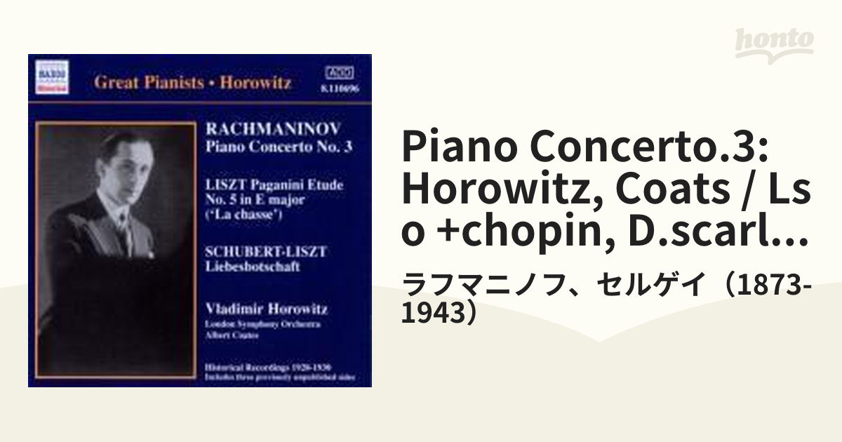 業界No.1 ホロヴィッツ バルビローリ ラフマニノフピアノ協奏曲第3番